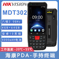 海康MDT302