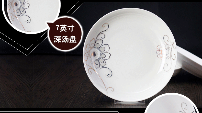 裕行釉中彩陶瓷餐具7、8英寸深汤盘-715