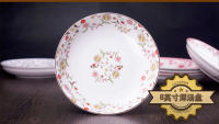 裕行釉中彩陶瓷餐具7、8英寸深汤盘-802