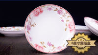 裕行釉中彩陶瓷餐具7、8英寸深汤盘-810