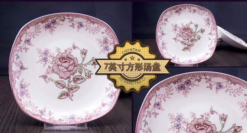 02裕行陶瓷餐具碗盘7、8寸方形汤盘-01
