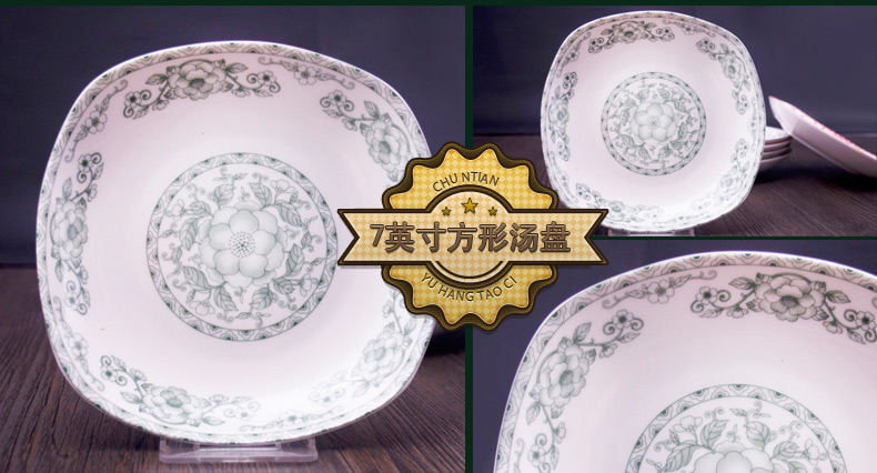 02裕行陶瓷餐具碗盘7、8寸方形汤盘-03