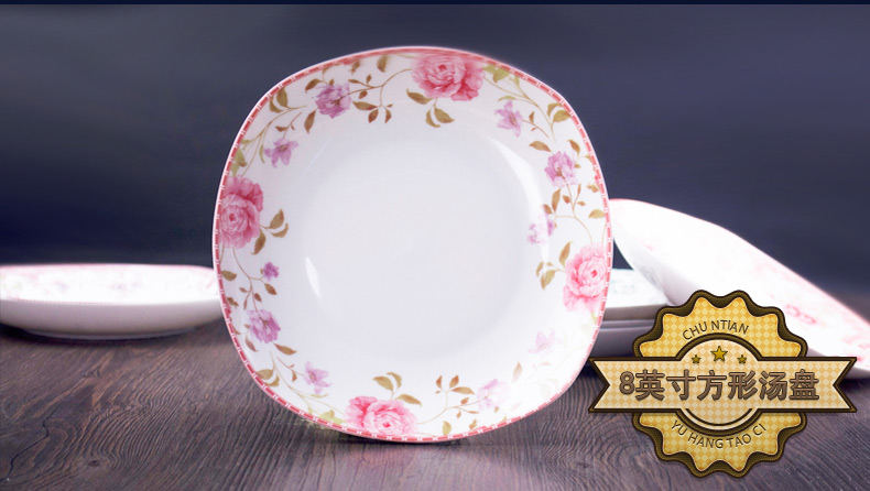 02裕行陶瓷餐具碗盘7、8寸方形汤盘-10