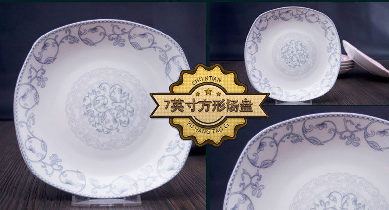 02裕行陶瓷餐具碗盘7、8寸方形汤盘-11
