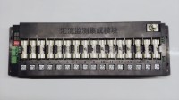 集成1