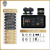 M1201pro侵权