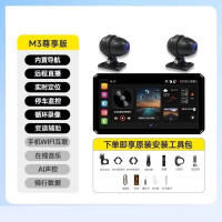 上传-M3