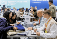 2026年俄罗斯国际家居全品类消费品博览会宣传图-2 2026年俄罗斯国际家居全品类消费品博览会宣传图-2