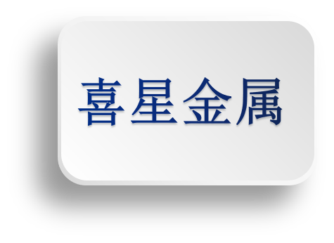 開關(guān)觸點(diǎn)連接器