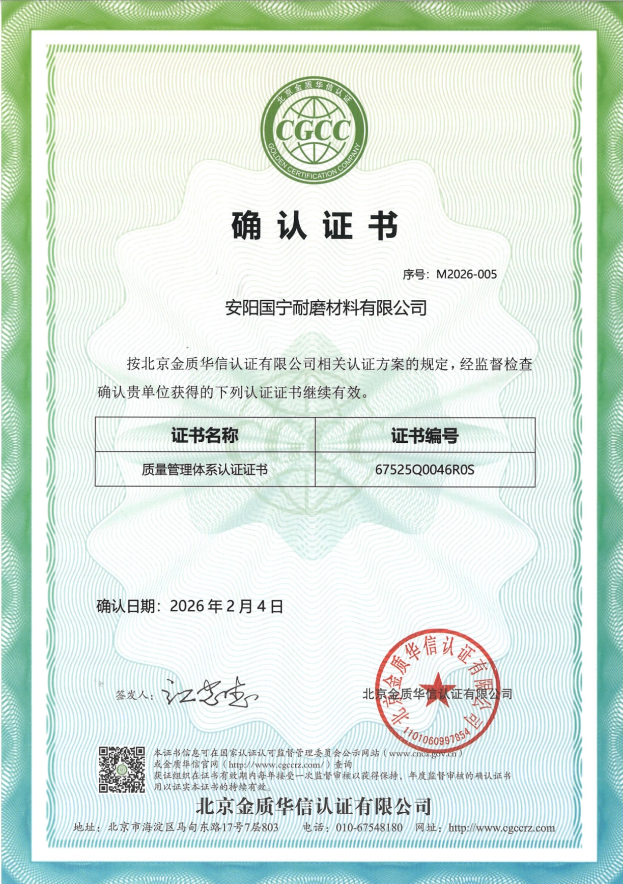 1002b29144553f2a0aebccc6134c20c0