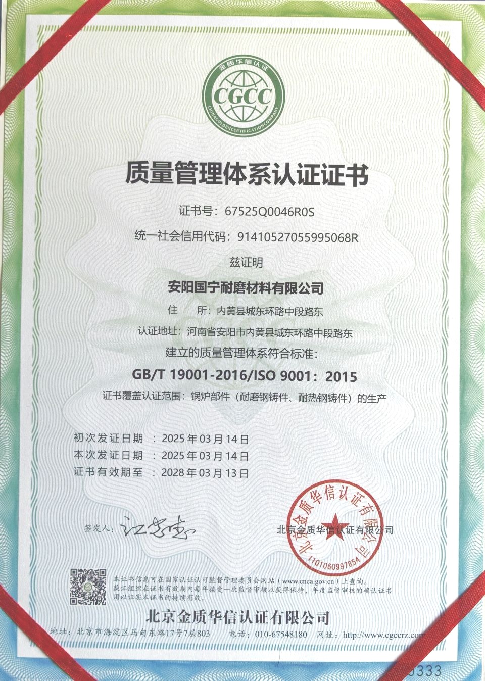 1002b29144553f2a0aebccc6134c20c0