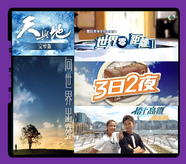 人文旅游节目的旗舰 