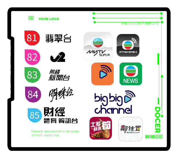 精准推广 事半功倍