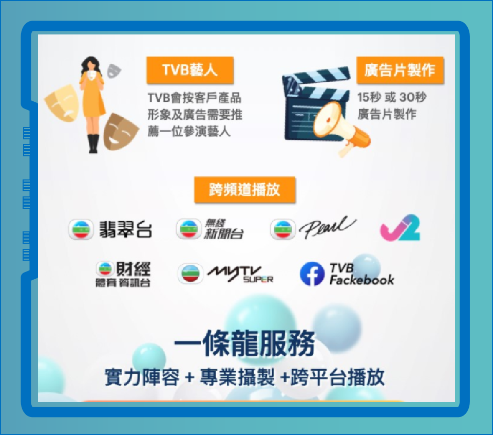 覆盖大湾区 传播力强