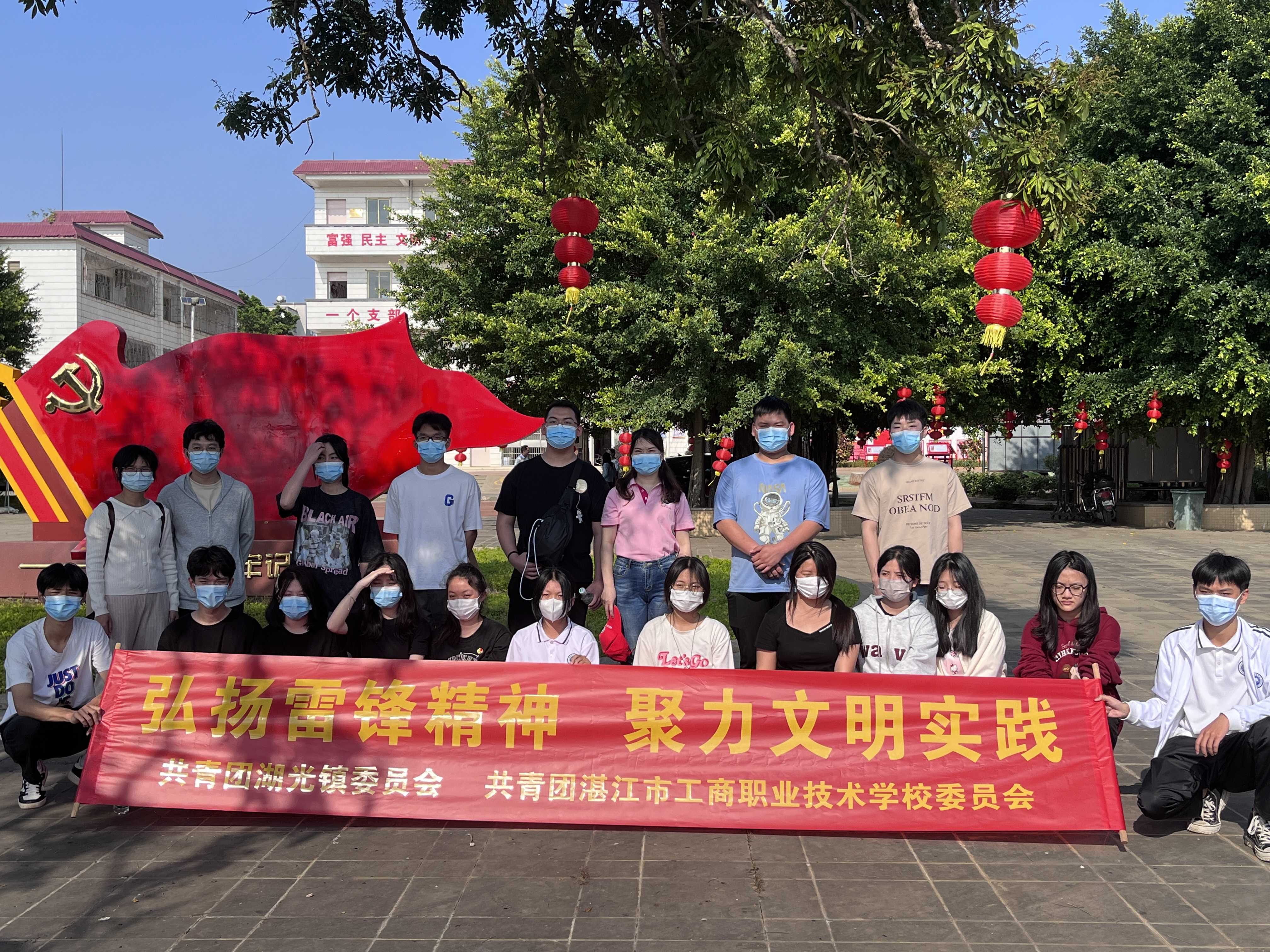 学生团建活动