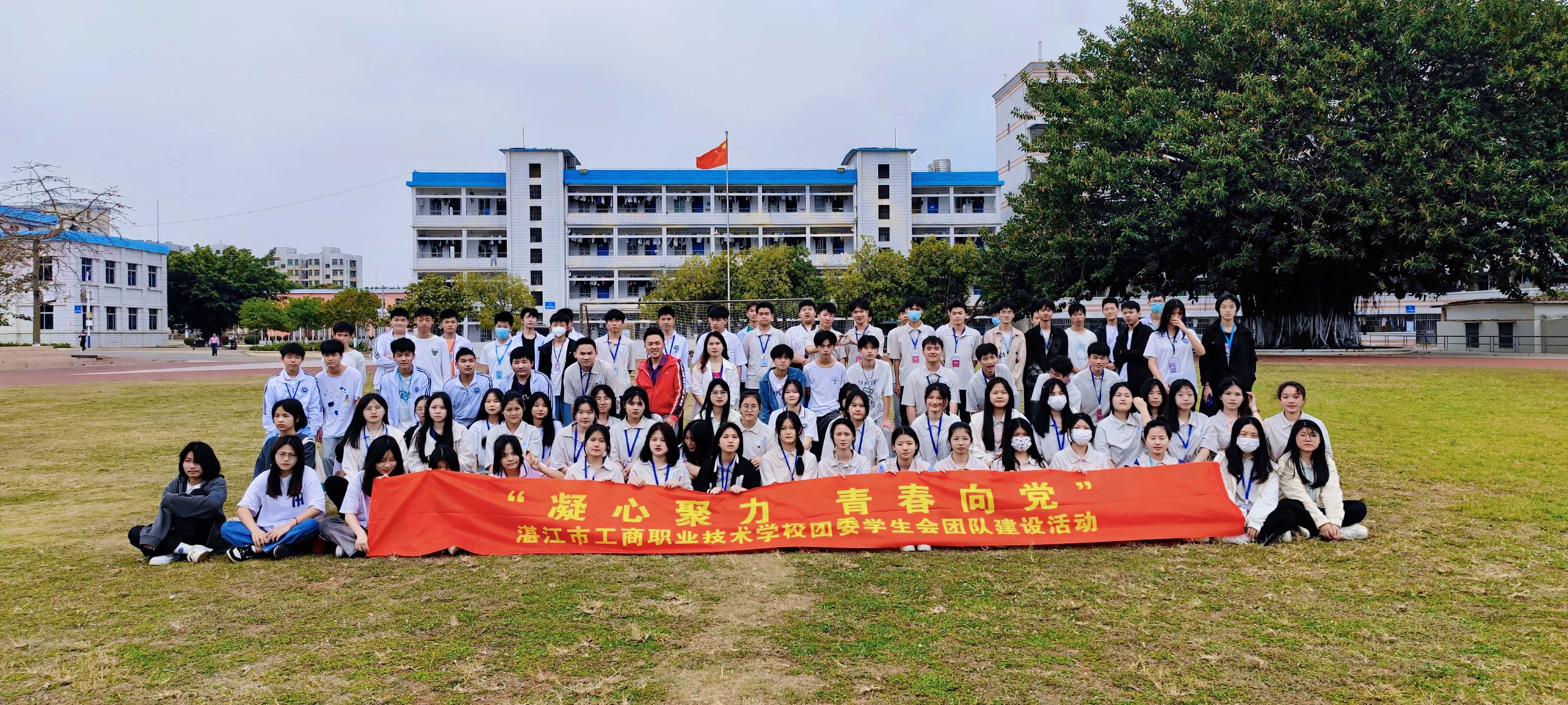 团委活动