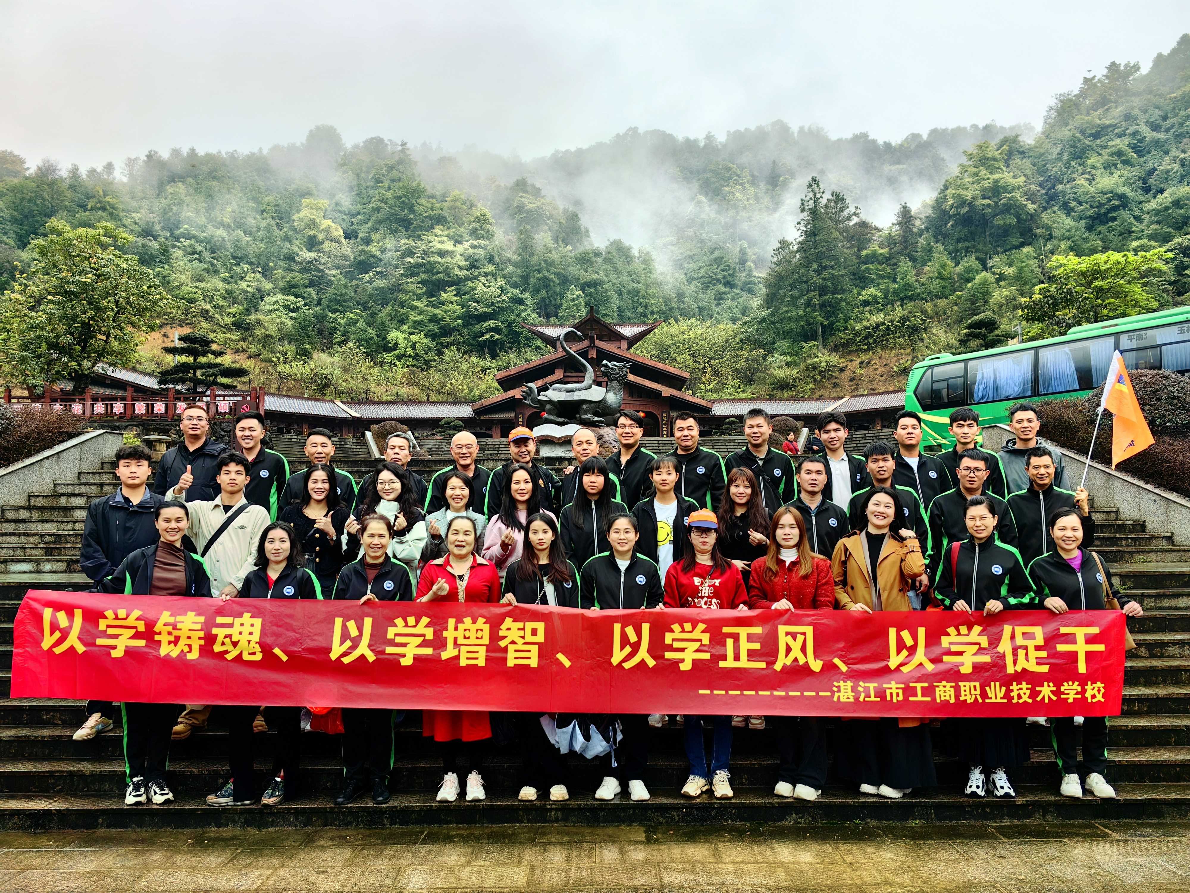 团委、学生会活动