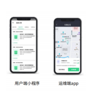 换电柜1