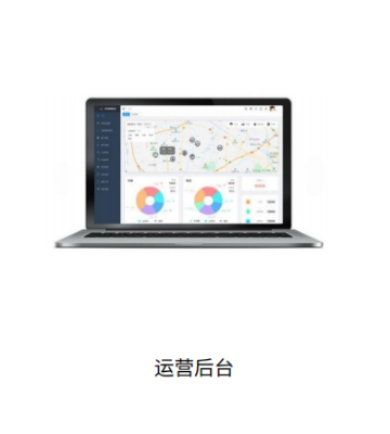 换电柜2
