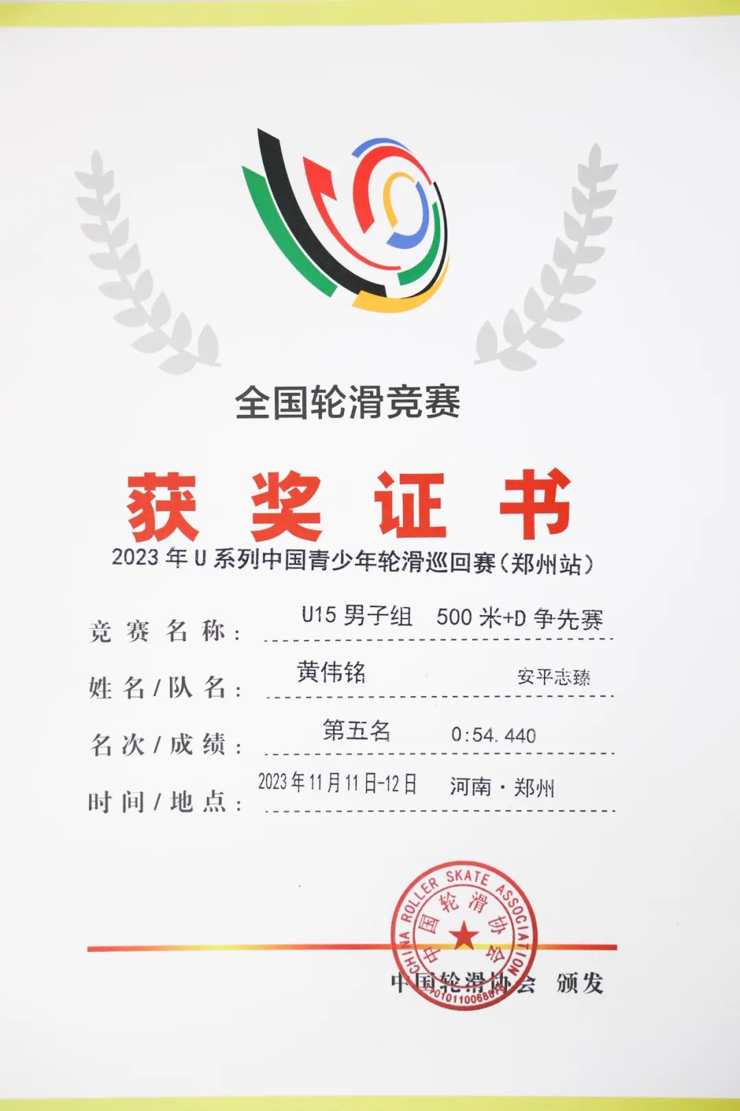 7J5A0910.JPG