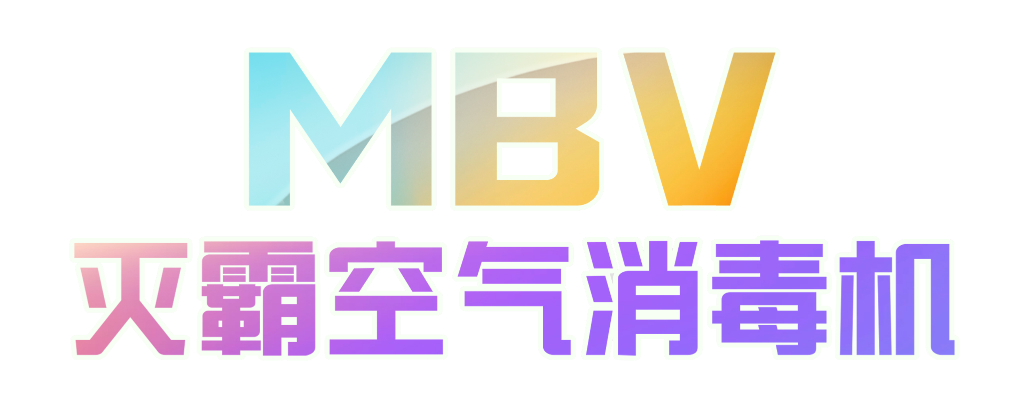 白色logo