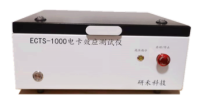 ECTS-1000常温