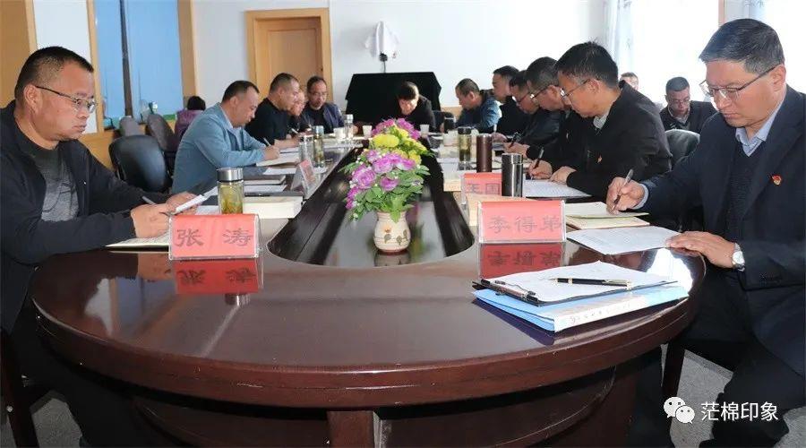 创安公司召开第五次党委理论学习中心组-扩大学习暨主题教育第三期读书班集中学习研讨会