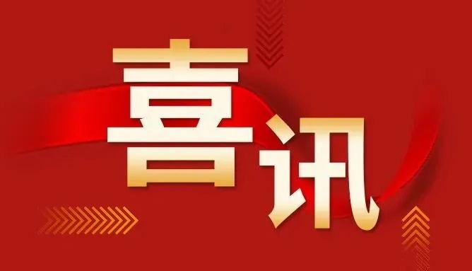 青海创安矿业科技有限公司500万吨年石棉尾矿综合利用项目获备案