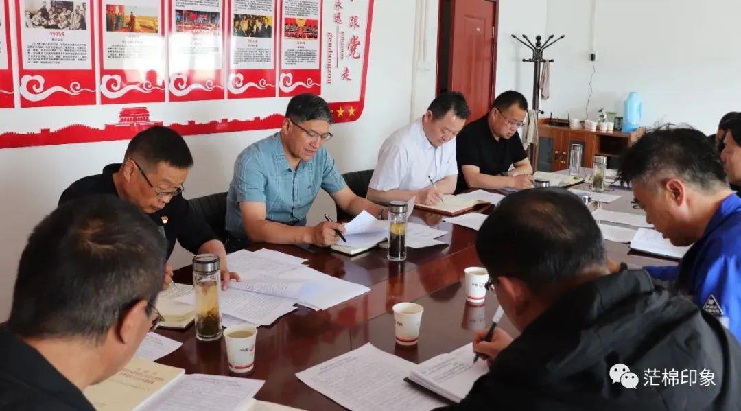 青海创安公司召开第九次党委理论学习中心组（扩大）会议