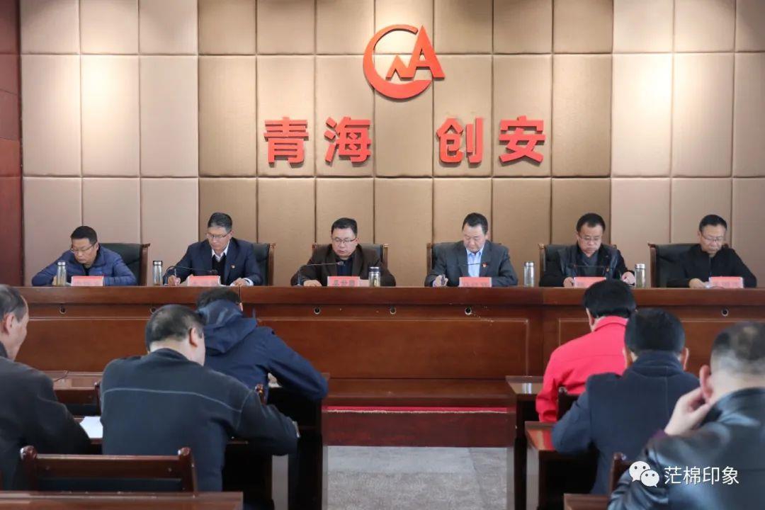 公司党委召开学习贯彻习近平新时代中国特色社会主义思想主题教育总结会议