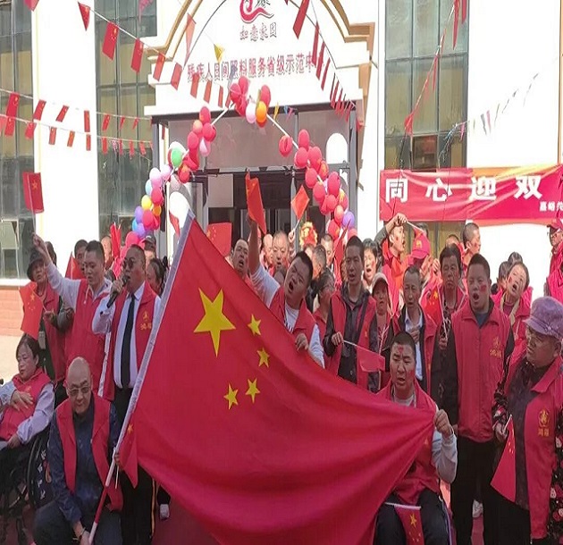 同心迎双节 逐梦共安康