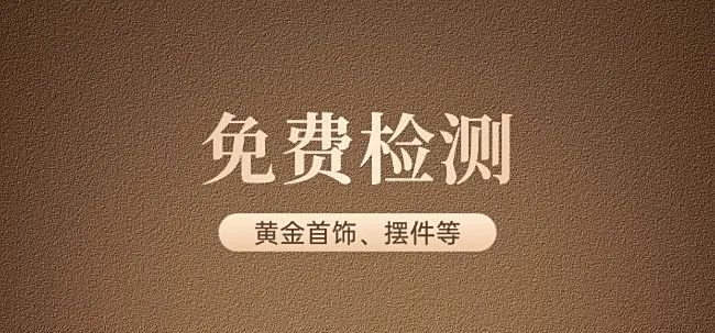 金融基金产品发售新品上市创意手机海报(2).jpg