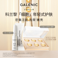 详情页-小金珠面膜-VC-800