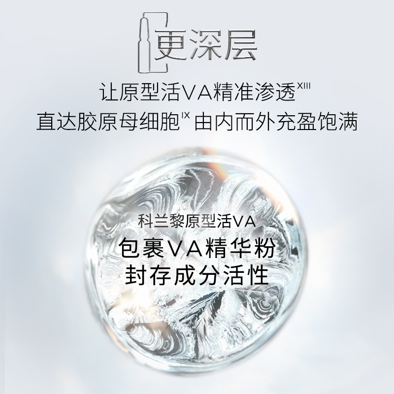VA-5-成分