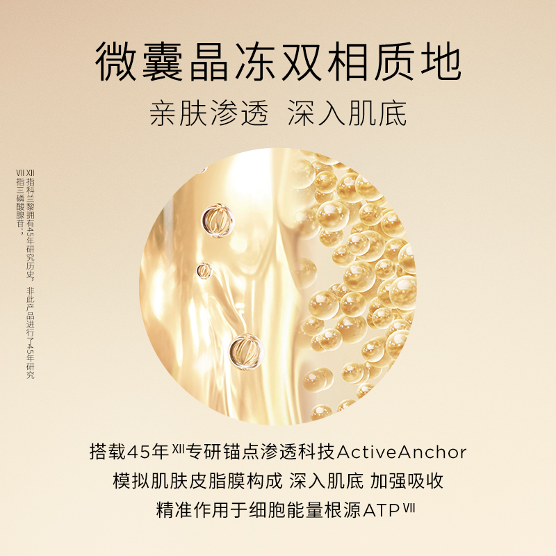 XIAOJINZHU-新品面膜800-4