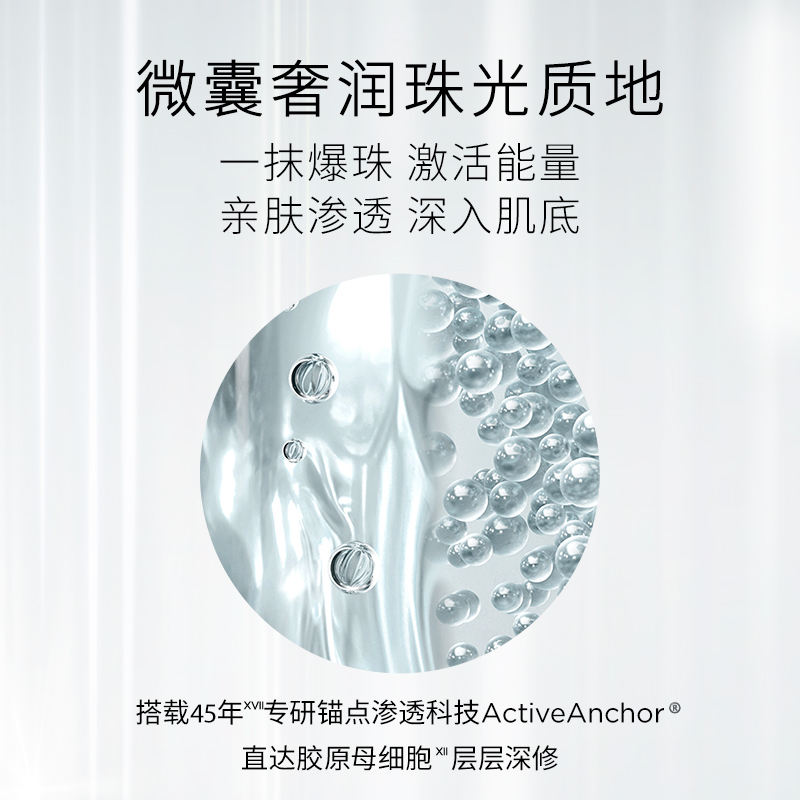 面膜-小钻珠800-4