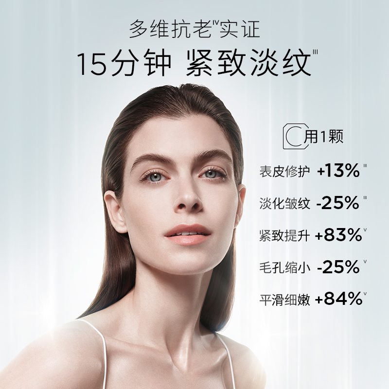面膜-小钻珠800-2