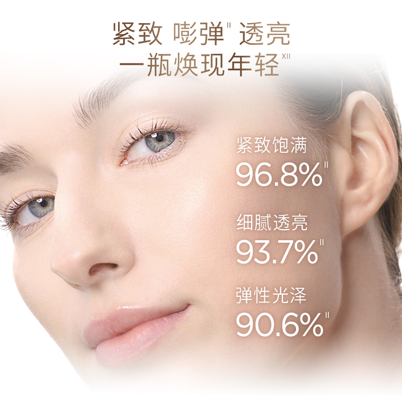 03精华-2-800-精华数据