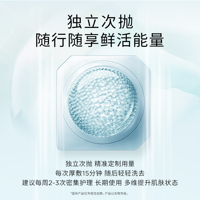 主图-2-独立次抛-800_