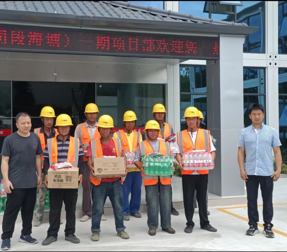 公司慰问高温下的杭州海塘安澜项目一线员工