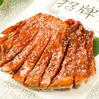 成吉思汗烤羊排2