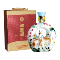 羊宝酒3
