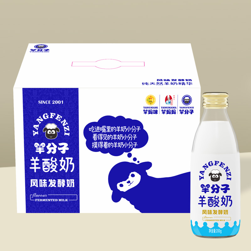 羊酸奶主图6