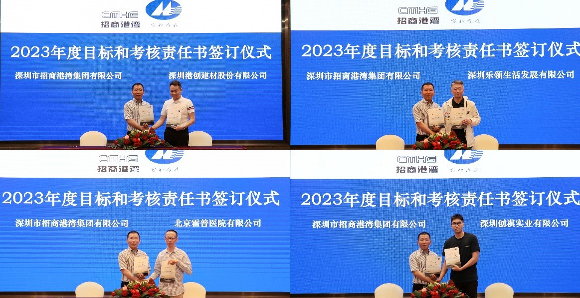 2024新澳门原料大全