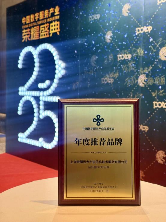 微信图片_2025-12-31_092412_134
