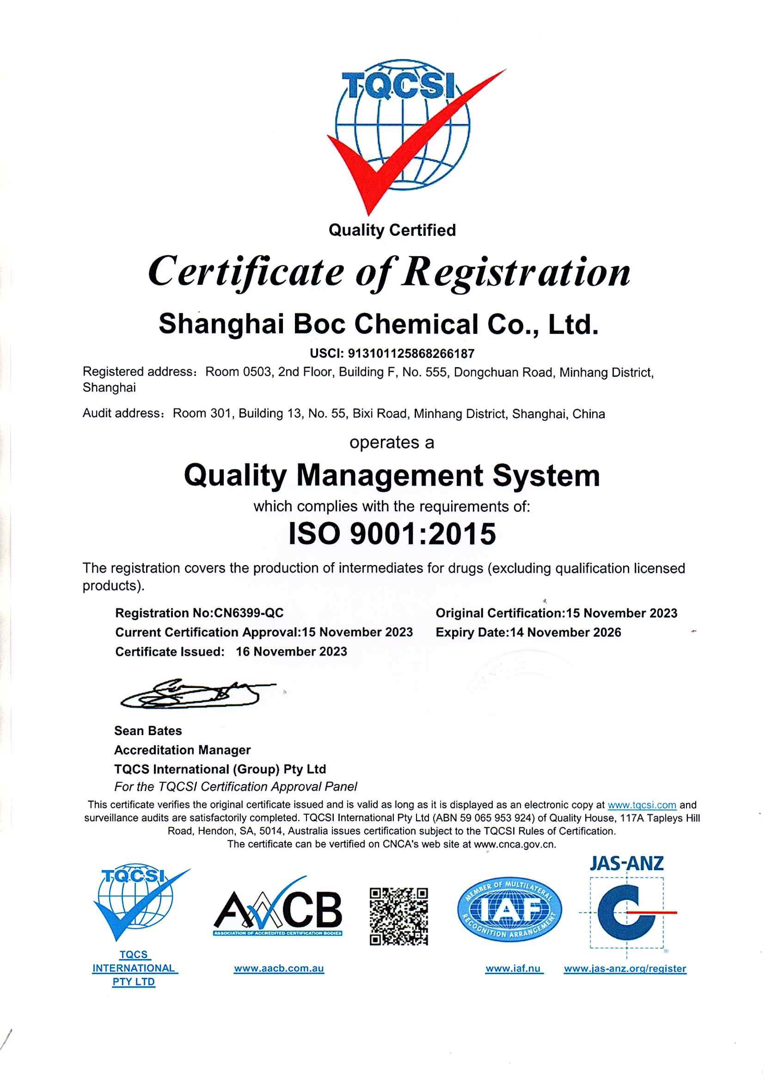 ISO9001-中文版-2
