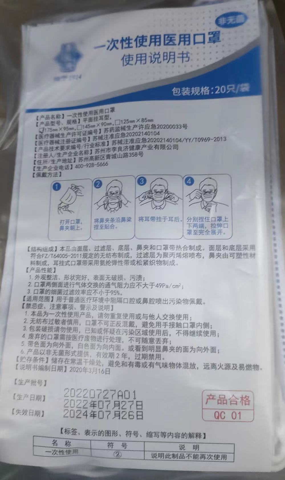 cupping-2852483_1280