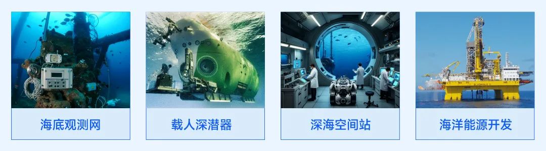 深海电源_04.jpg