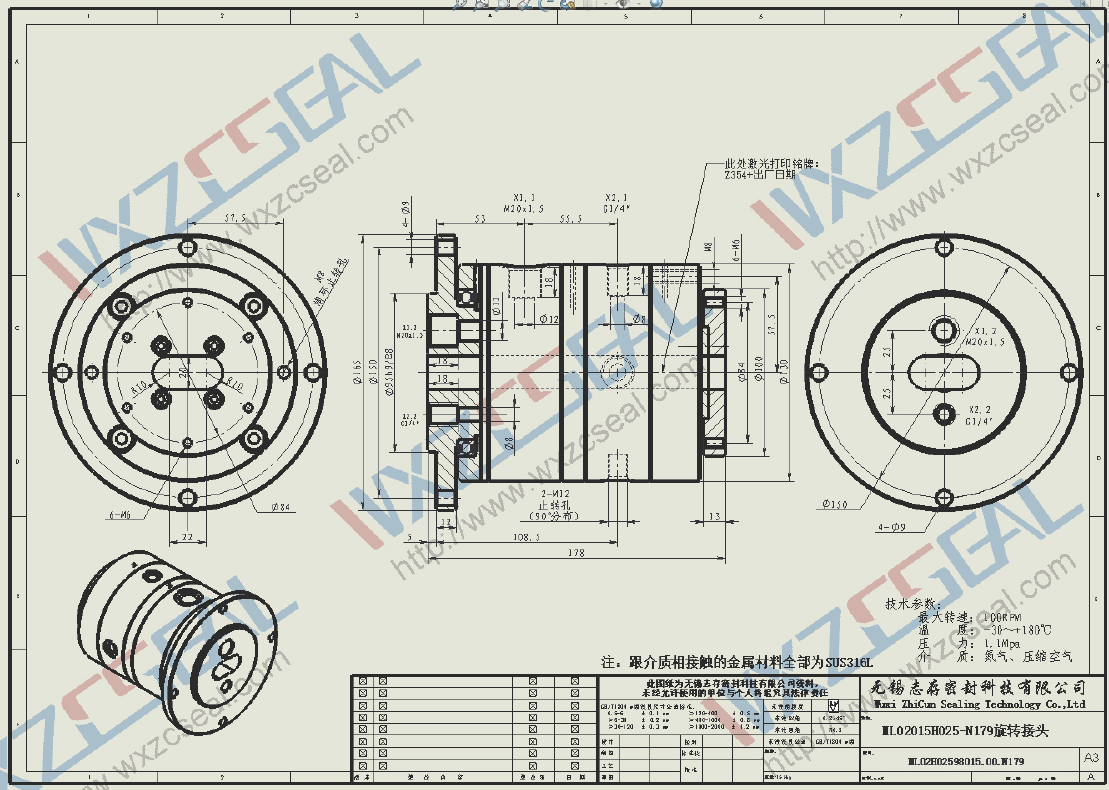 ML02015H025-N179型醫(yī)藥行業(yè)旋轉(zhuǎn)接頭