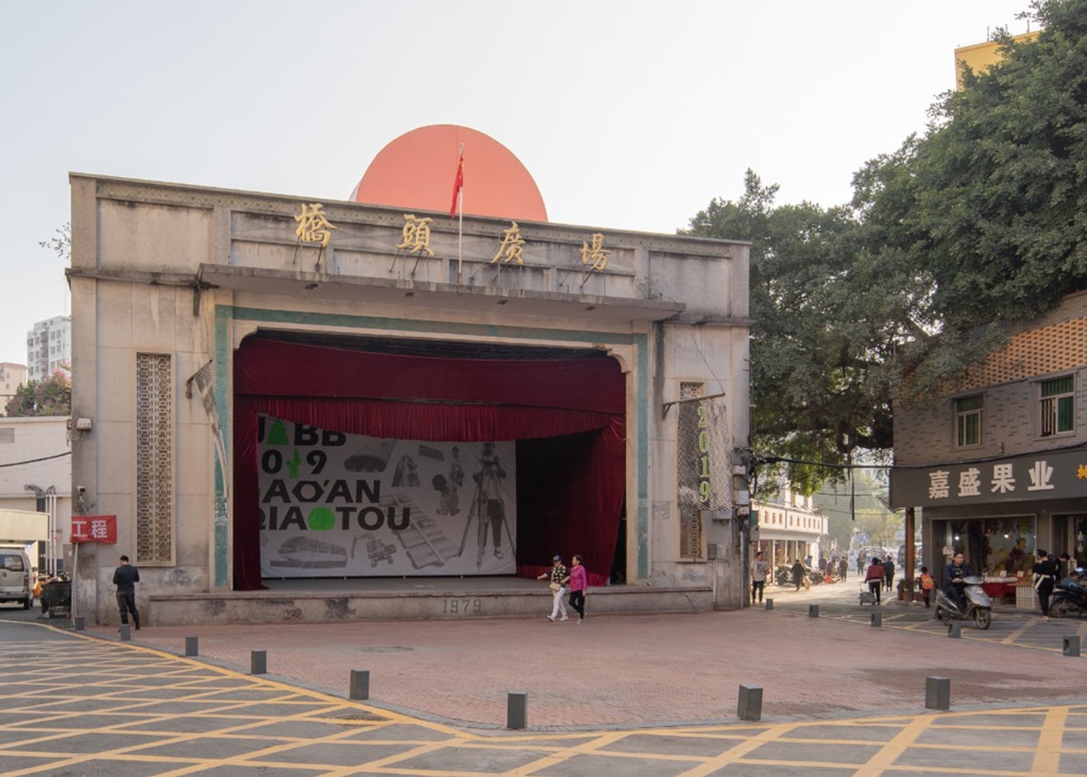 “Coordinates: Theater”, The 8th UABB, Qiaotou Community Sub-venue